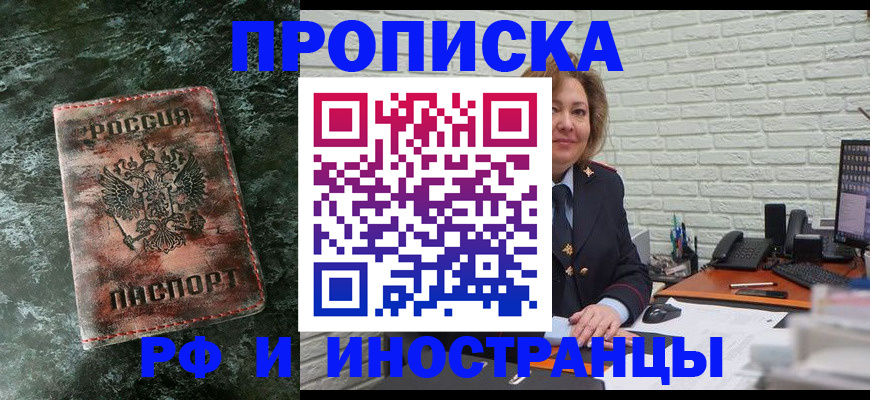 временная регистрация поиск в Вичуге